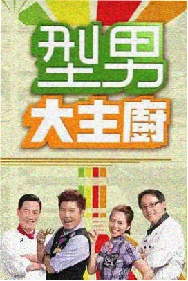 在线影视 - 奔跑吧