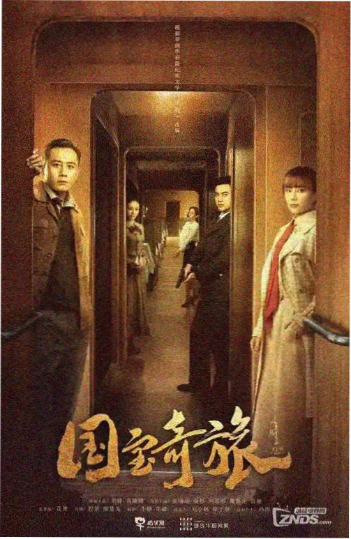 在线影视 - 权力的游戏